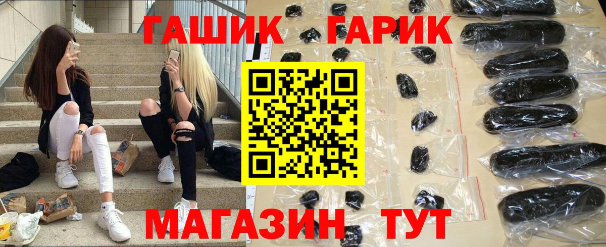 Гашиш Изолятор Комсомольск-на-Амуре