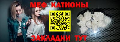 кокаин премиум Краснознаменск