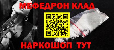тгк Краснодар