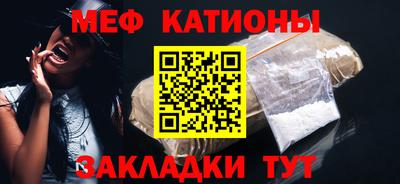 тгк Краснокаменск