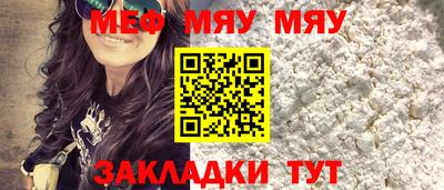 тгк Краснодар