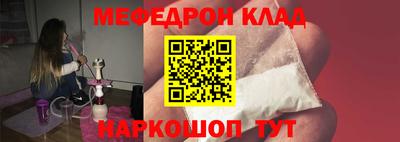 тгк Краснокаменск