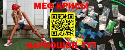 тгк Краснодар