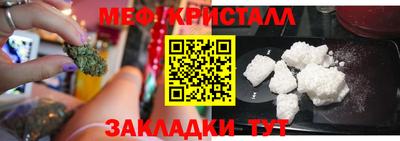 тгк Краснокаменск