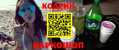 тгк Краснокаменск
