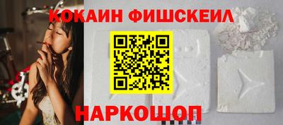 тгк Краснокаменск