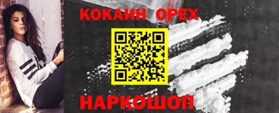 тгк Краснокаменск