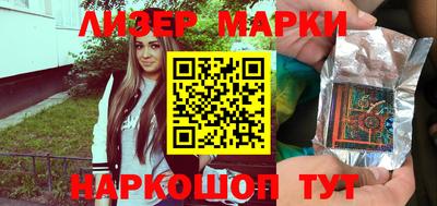 тгк Краснокаменск