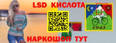тгк Краснодар