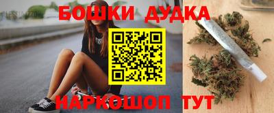 тгк Краснокаменск