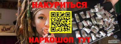 тгк Краснодар