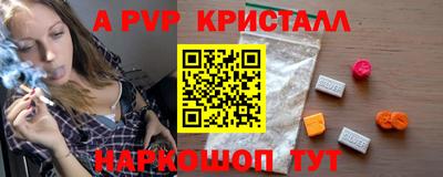 кокаин премиум Краснознаменск