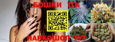 тгк Краснодар