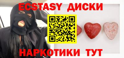 тгк Краснокаменск