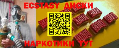 тгк Краснокаменск