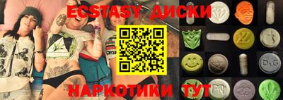 тгк Краснодар