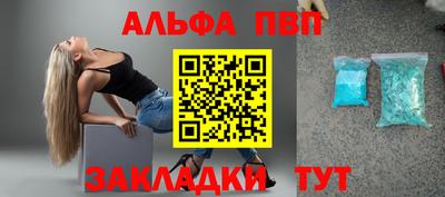 тгк Краснокаменск