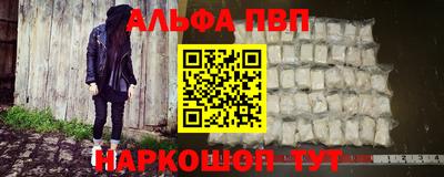 тгк Краснокаменск