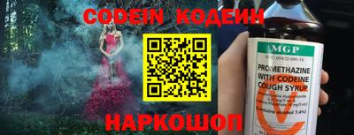 тгк Краснодар