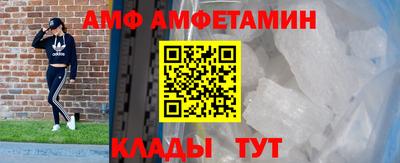 тгк Краснокаменск
