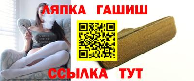тгк Краснодар