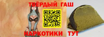 тгк Краснокаменск
