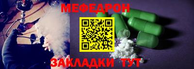 кокаин премиум Краснознаменск