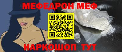 тгк Краснокаменск