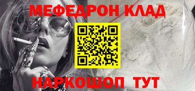 кокаин премиум Краснознаменск