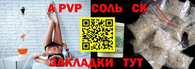 кокаин премиум Краснознаменск