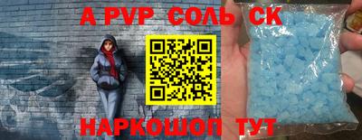 тгк Краснокаменск