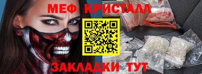 кокаин премиум Краснознаменск