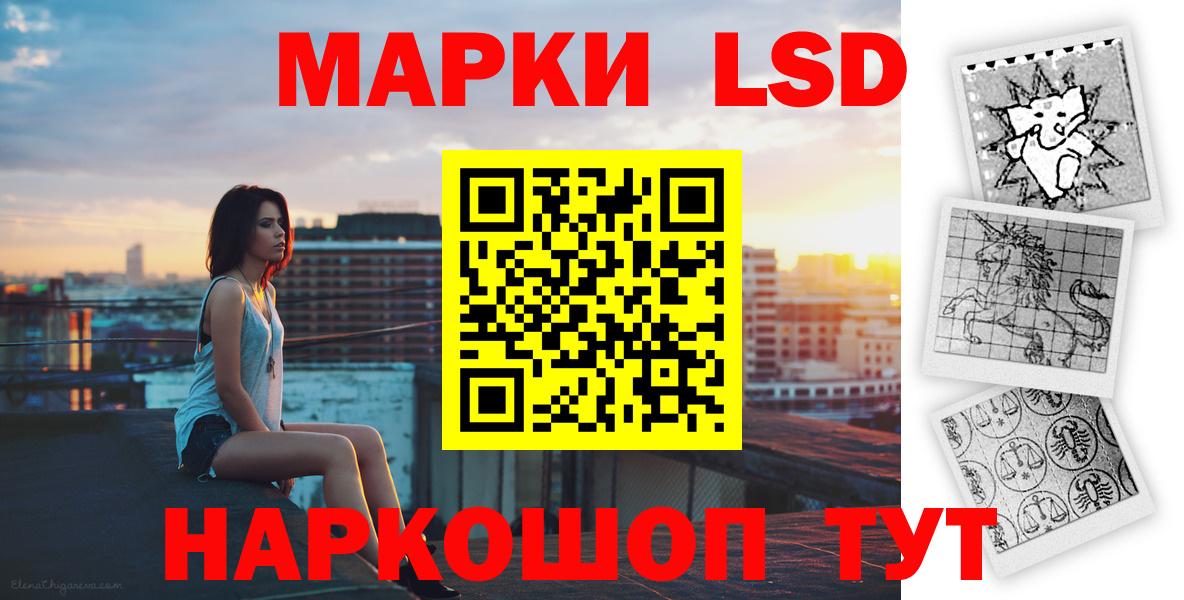 LSD-25 экстази кислота  Вход с VPN  Лсд 25 экстази ecstasy  kraken онион  Комсомольск-на-Амуре 