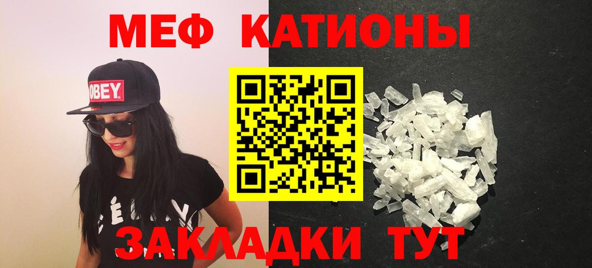 МЯУ-МЯУ VHQ  Вход с VPN  Комсомольск-на-Амуре 