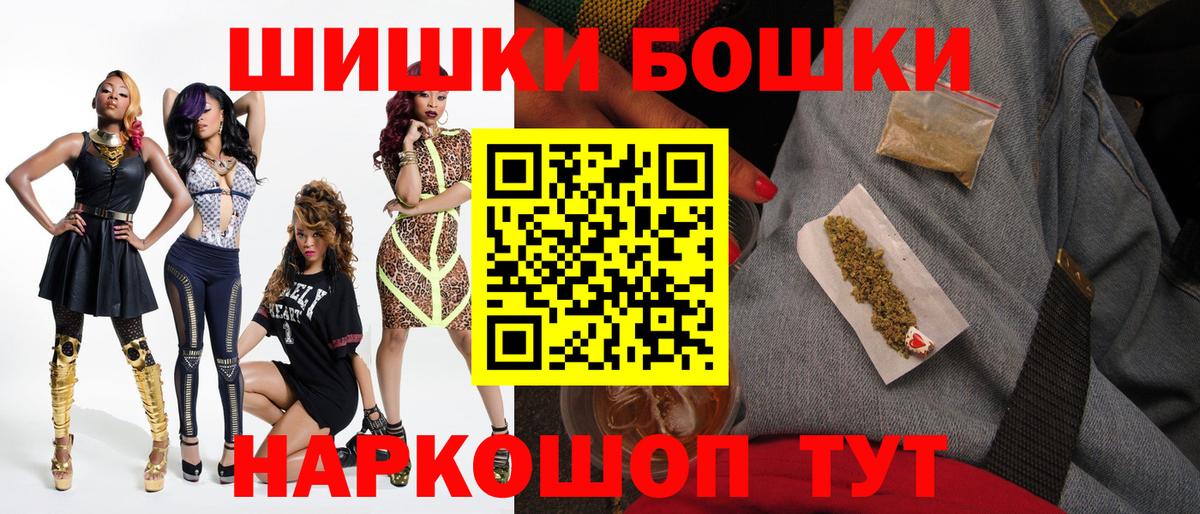 Конопля сатива  Марихуана гибрид  Вход с VPN  Конопля Bruce Banner  Бошки Шишки марихуана  Комсомольск-на-Амуре 